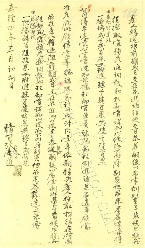 Hình minh họa: Đại lễ Phật đản PL.2570 (Vesak) năm 2026