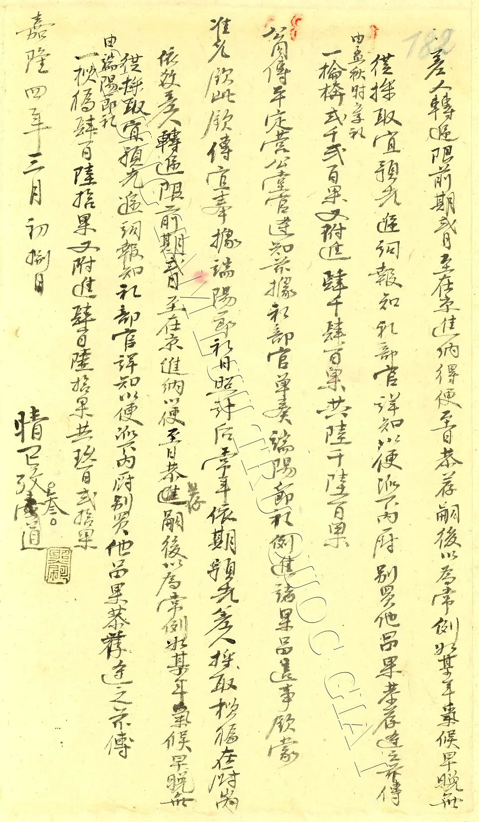 Hình minh họa: Đại lễ Phật đản PL.2570 (Vesak) năm 2026